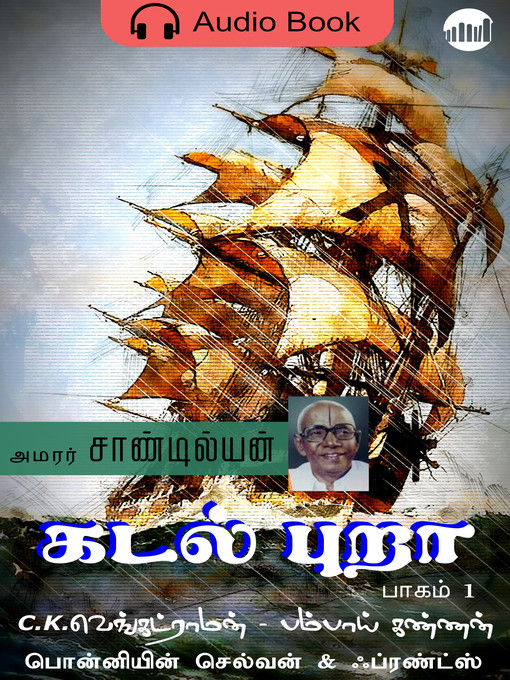 Title details for Kadal Pura, Part 1 by Sandilyan - Available